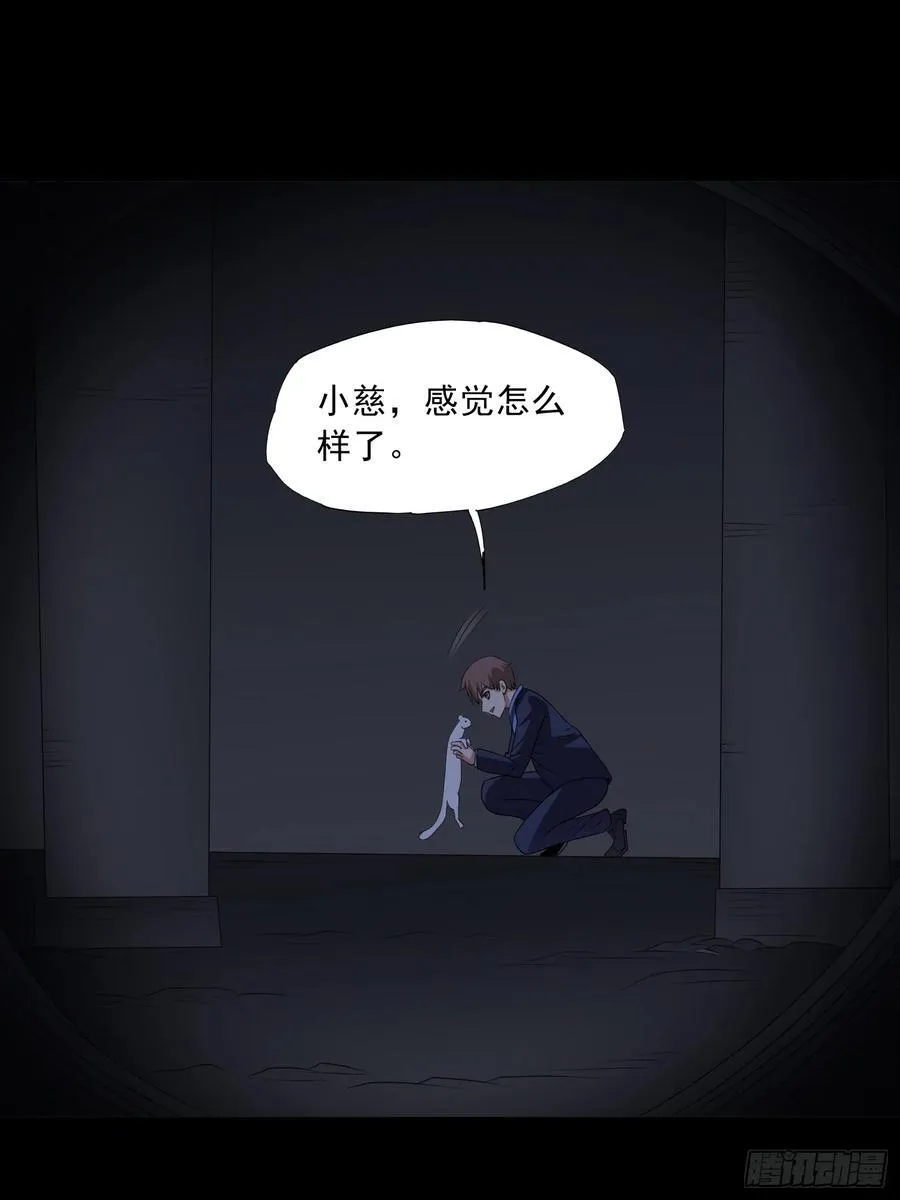 第93话 恶植来袭4