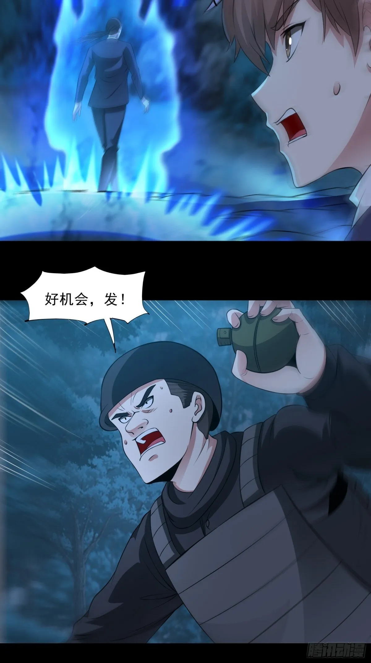 第91话 废楼凶机4
