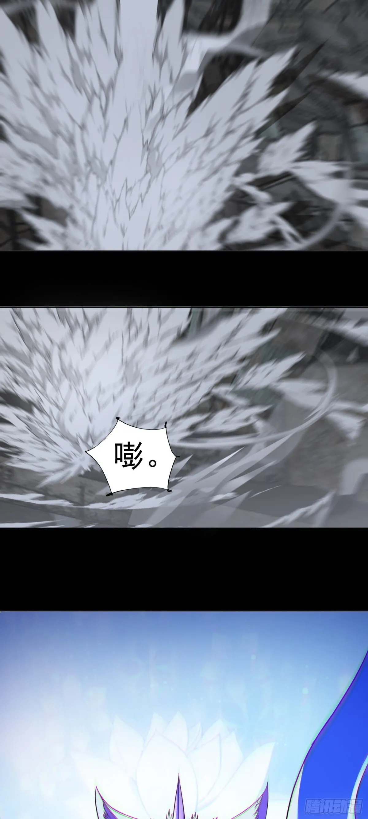 第87话 神话级的踪迹29