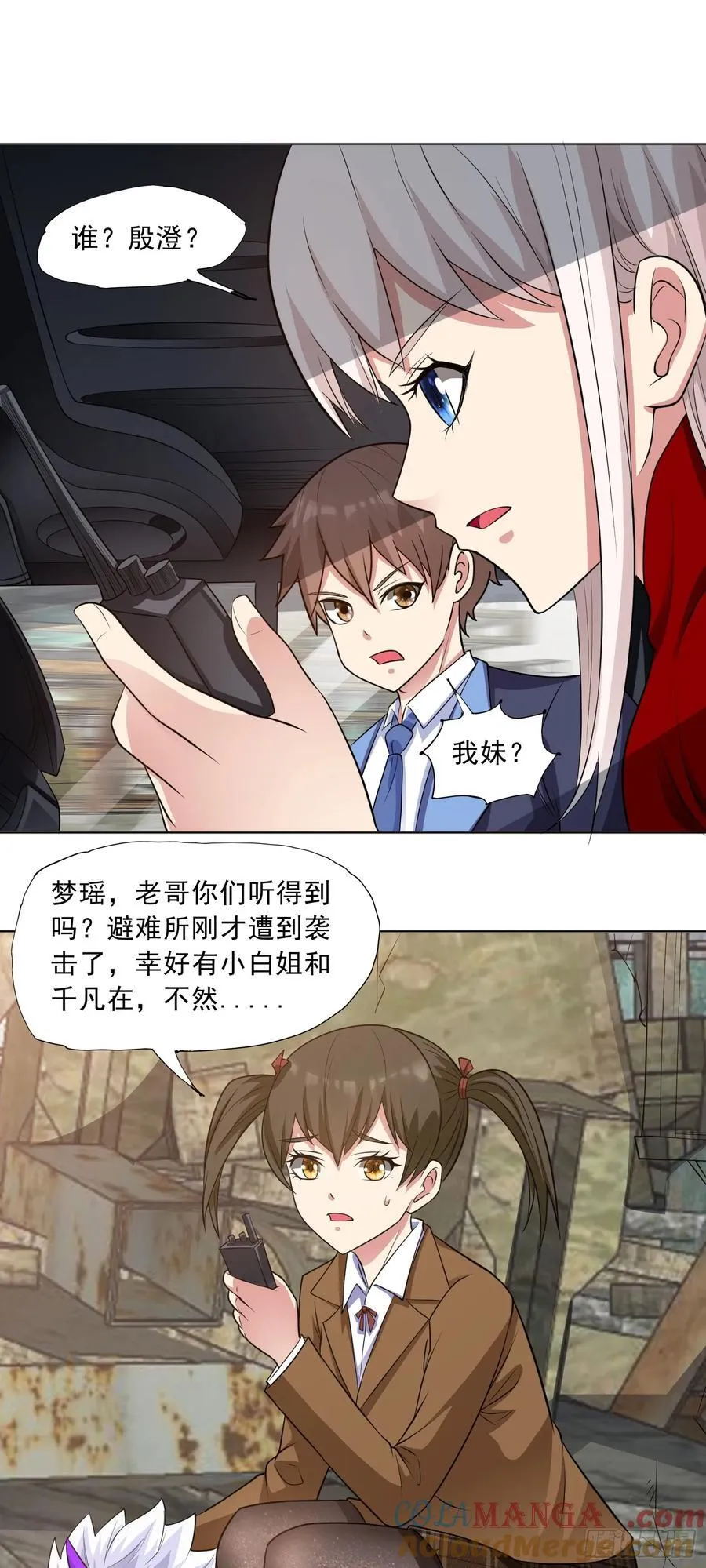 第79话 拳头有点痒了10
