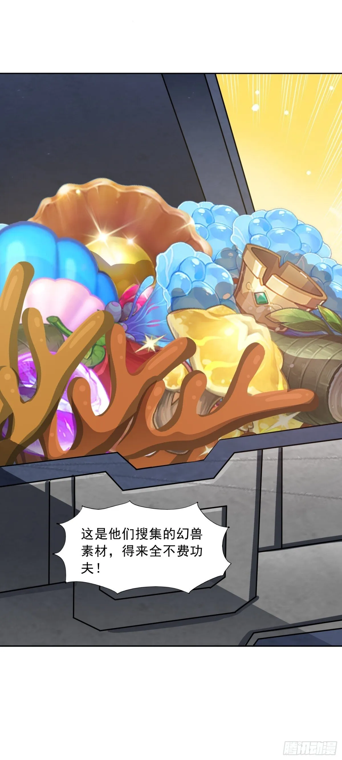 第84话 坐收渔利15