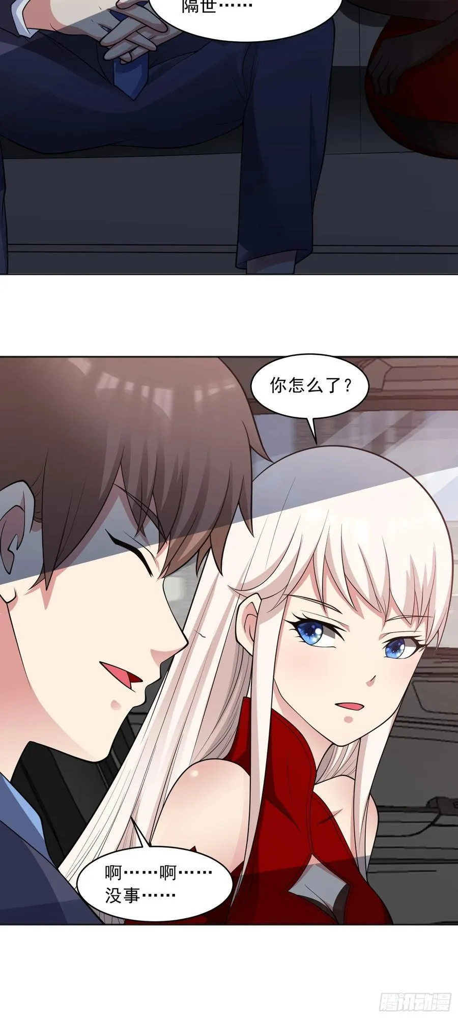 第79话 拳头有点痒了3
