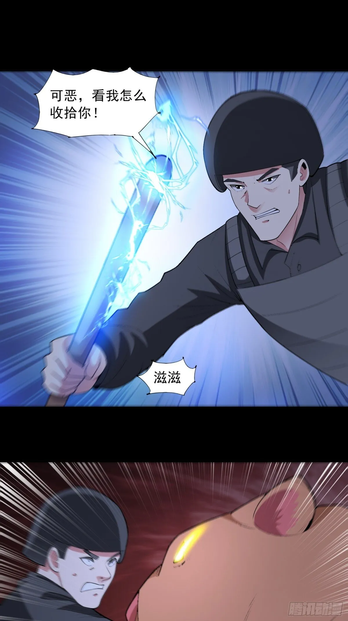 第90话 诡影重重22