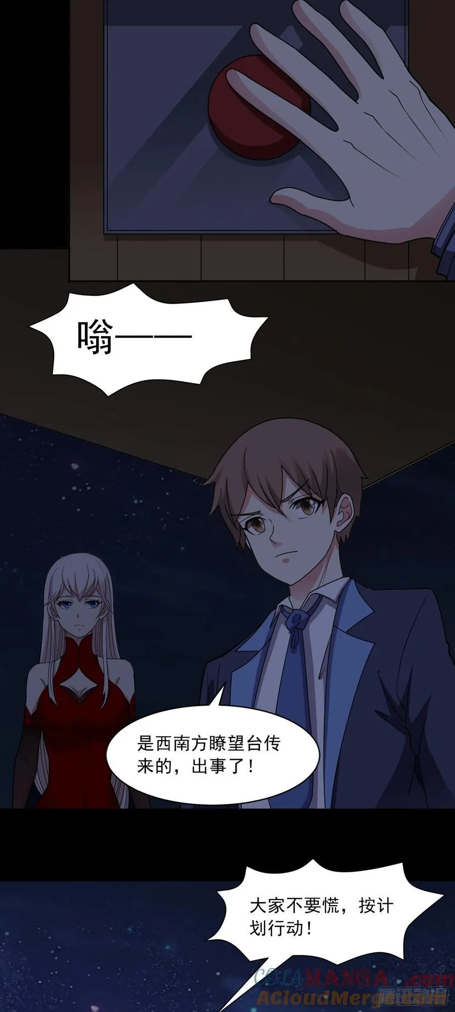 第77话 于废土建立秩序14
