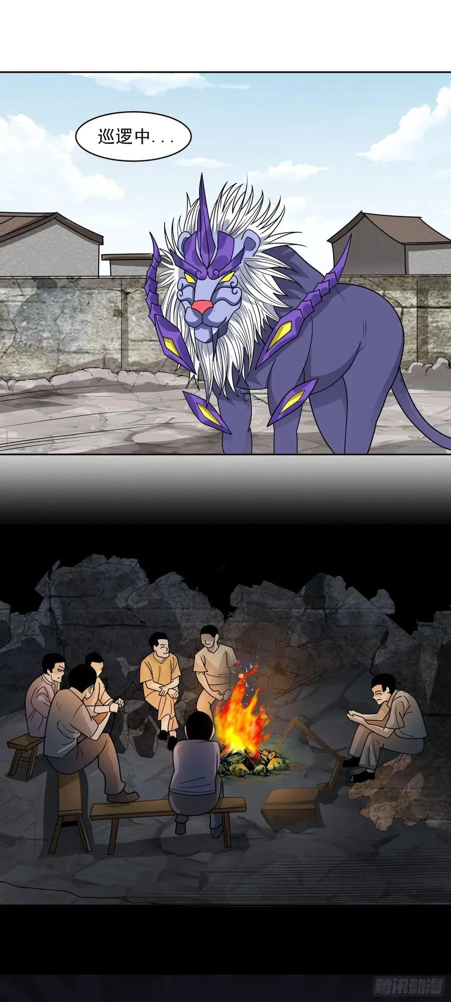 第77话 于废土建立秩序7