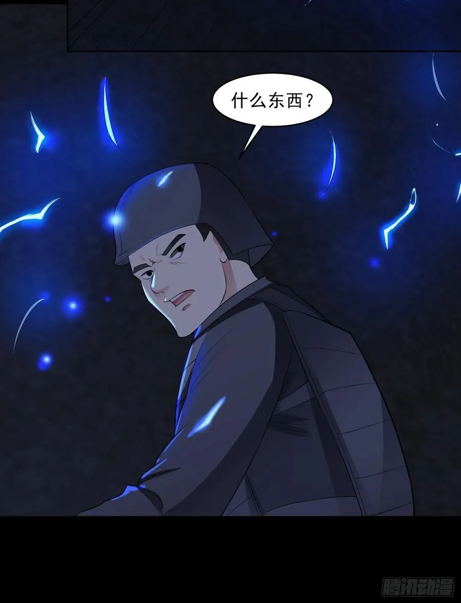 第95话 张家动向5