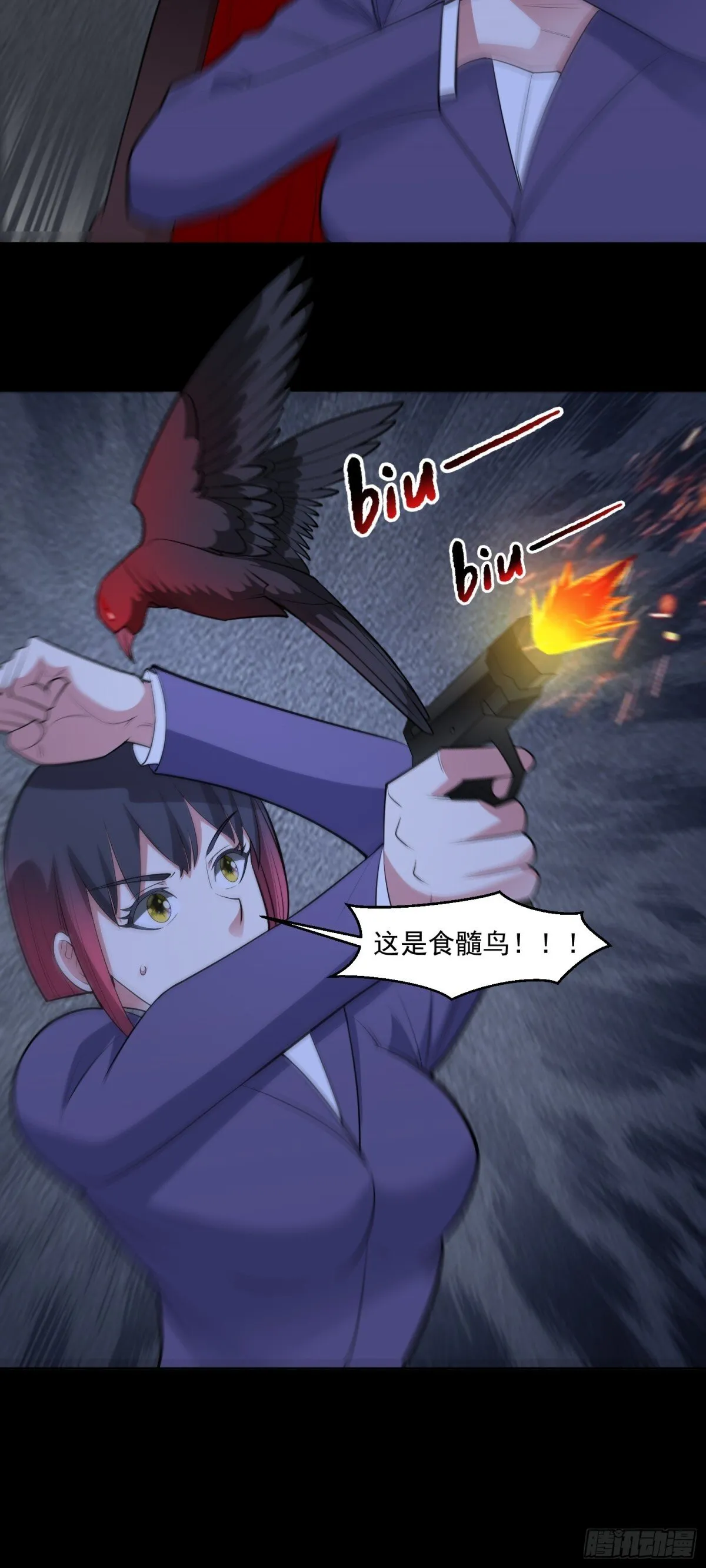 第88话 初显端倪6