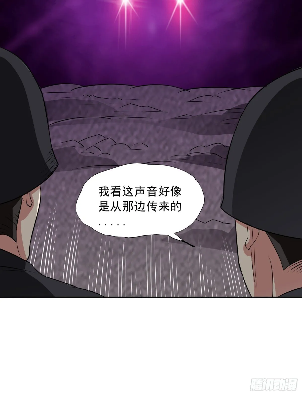 第89话 千凡回归23