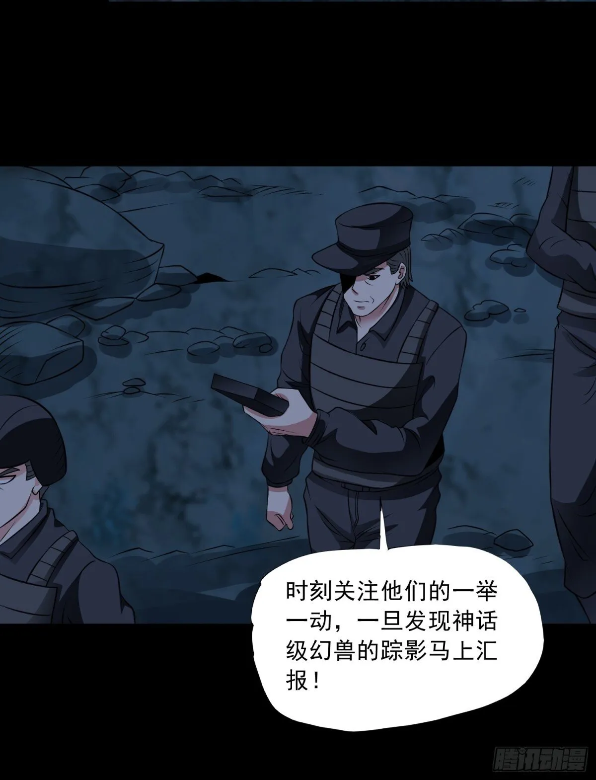 第91话 废楼凶机13