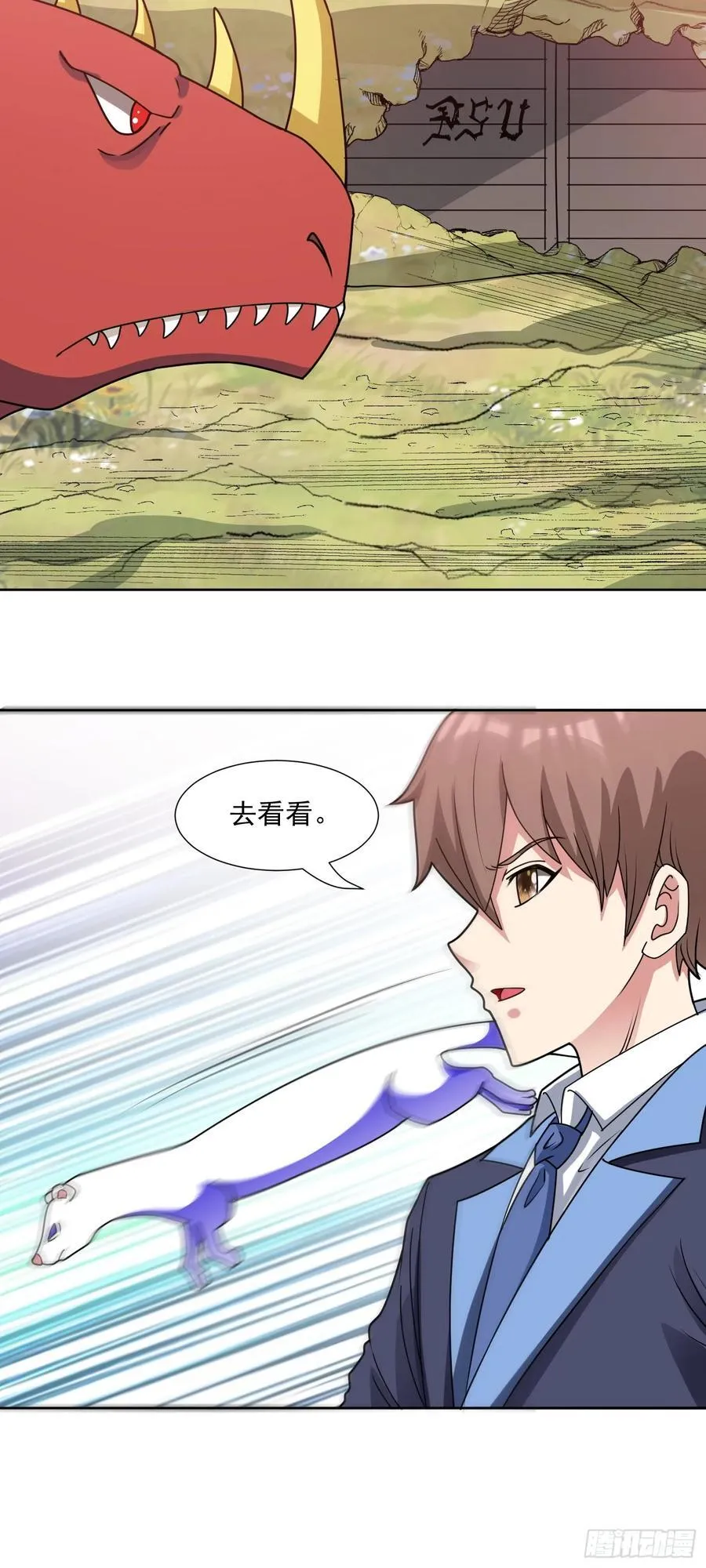 第80话 清算时刻9