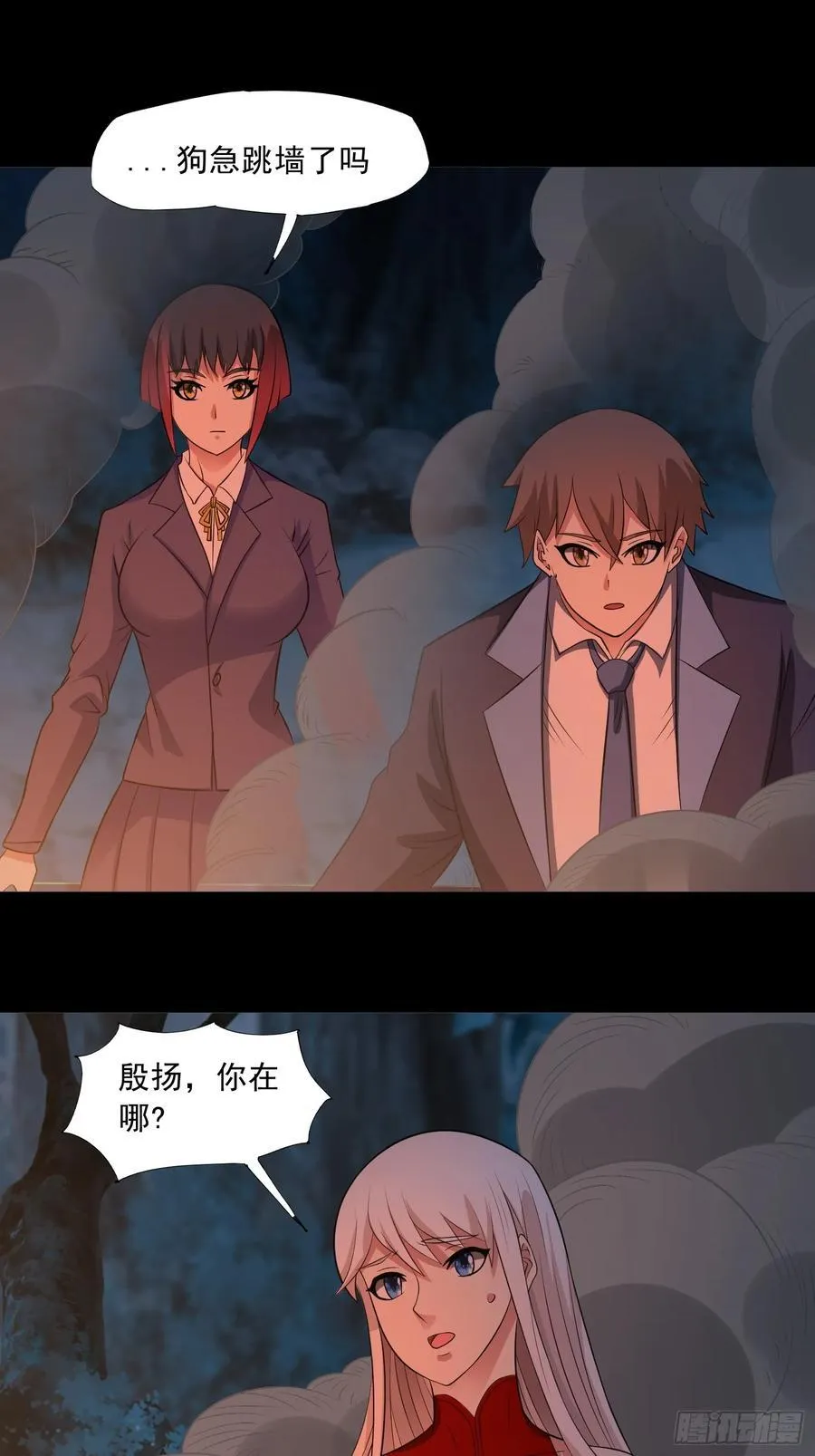 第95话 张家动向21