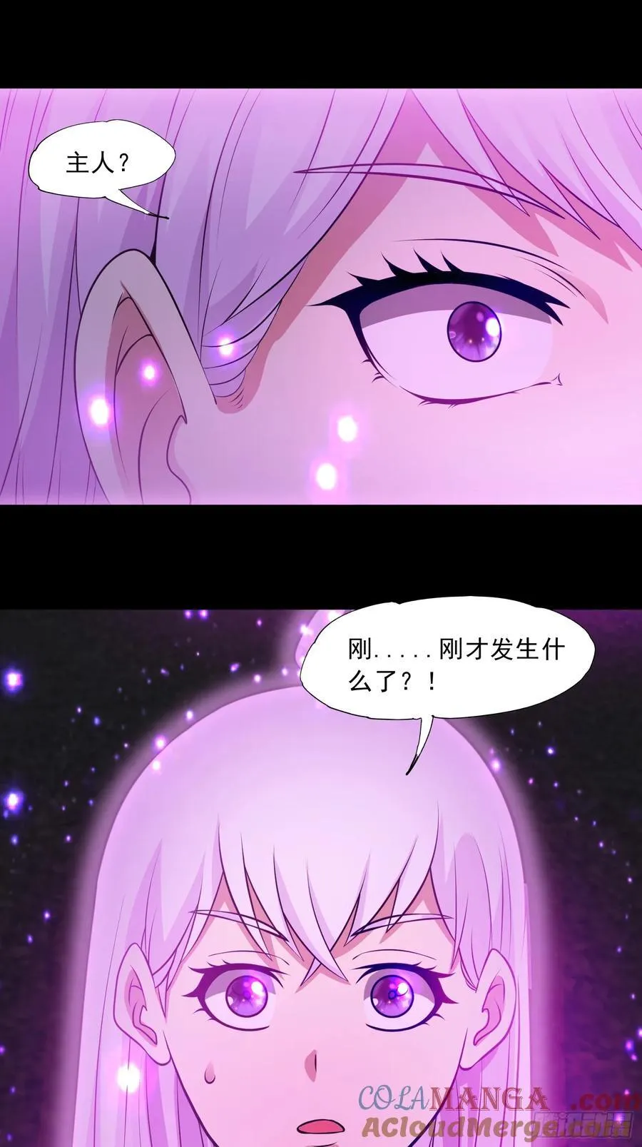 第94话 防守反击22