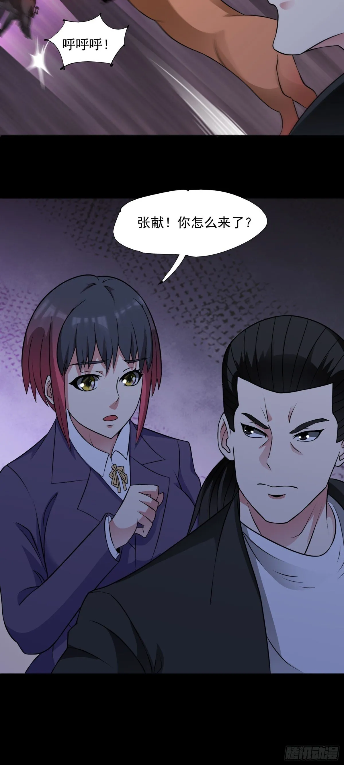 第88话 初显端倪18