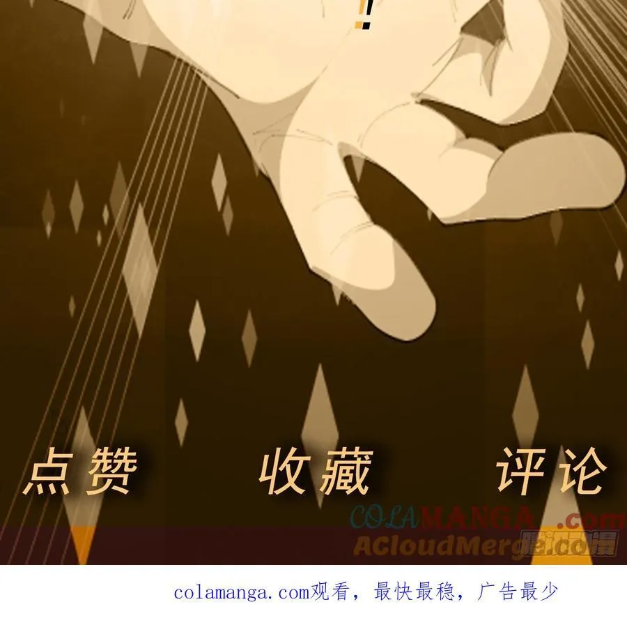 第96话 大战毒龙鳄45
