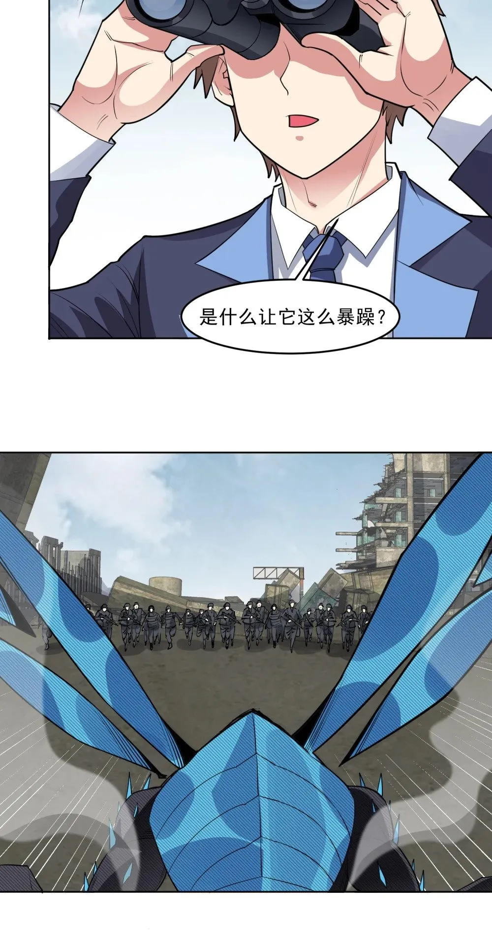 第83话 混战开始14