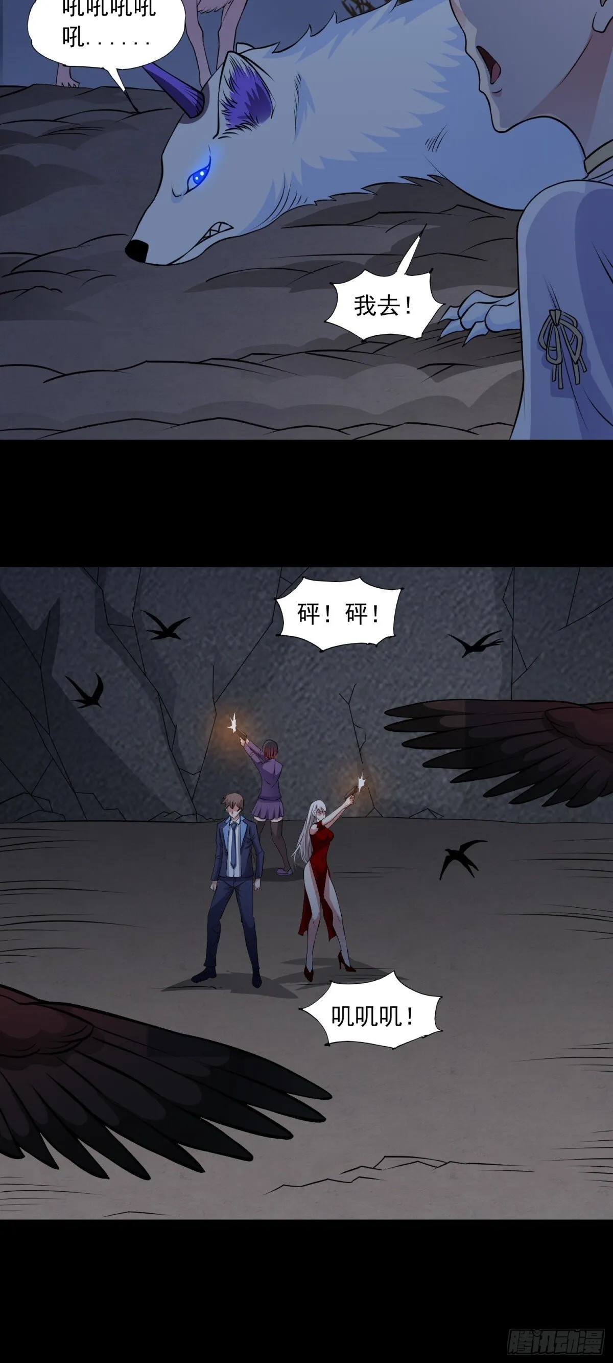 第88话 初显端倪12