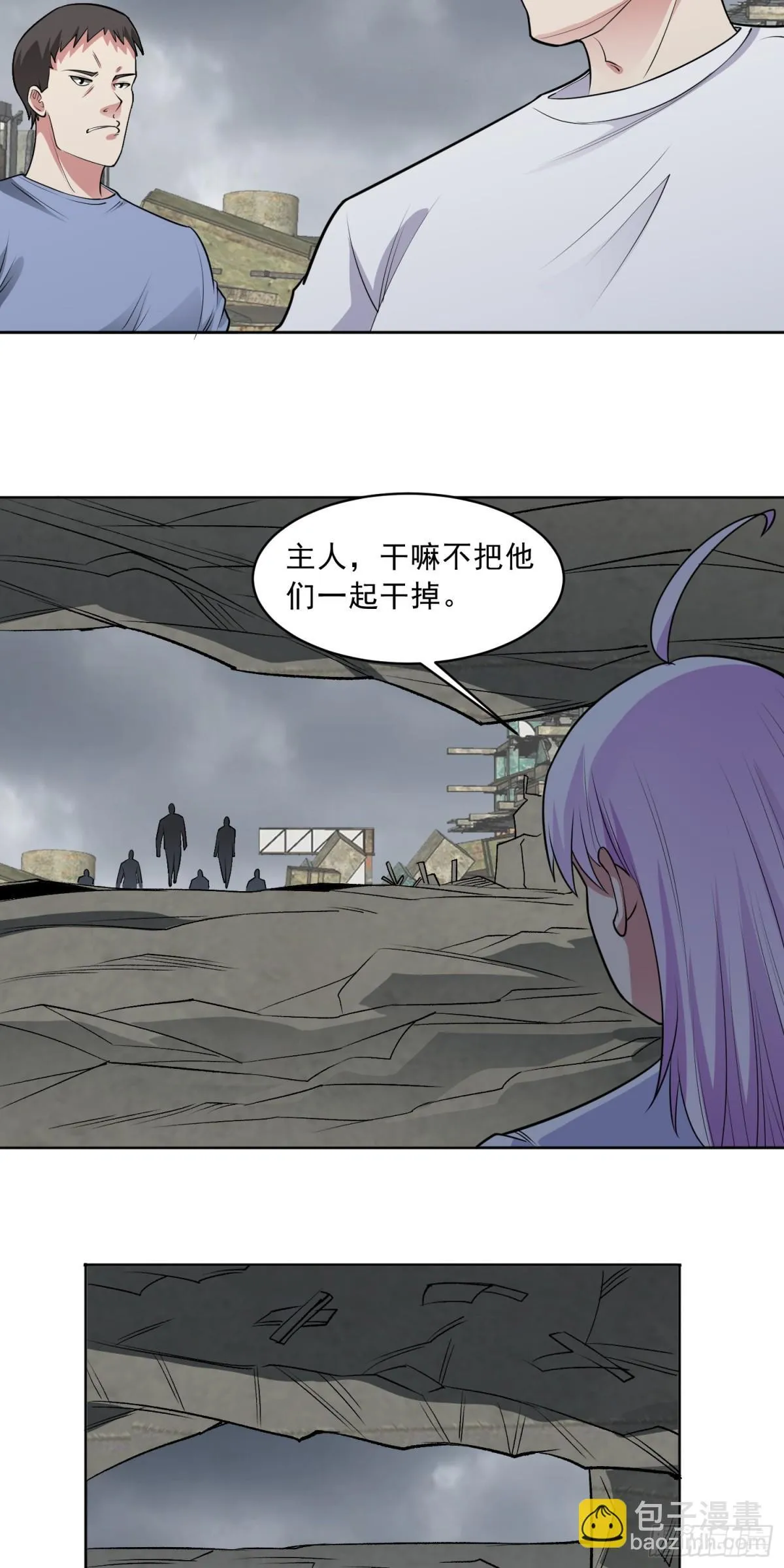 第84话 坐收渔利24