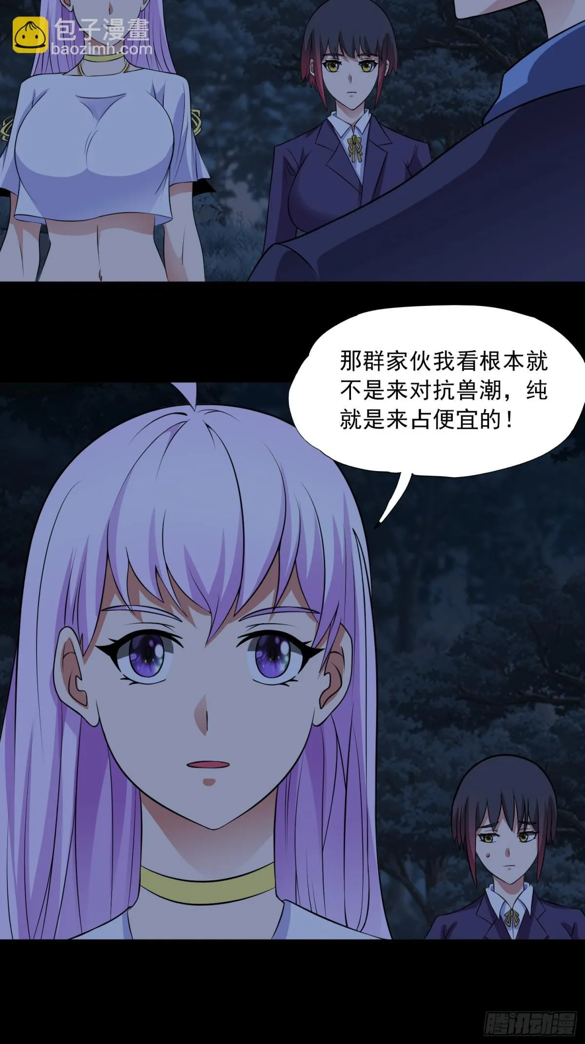第91话 废楼凶机16