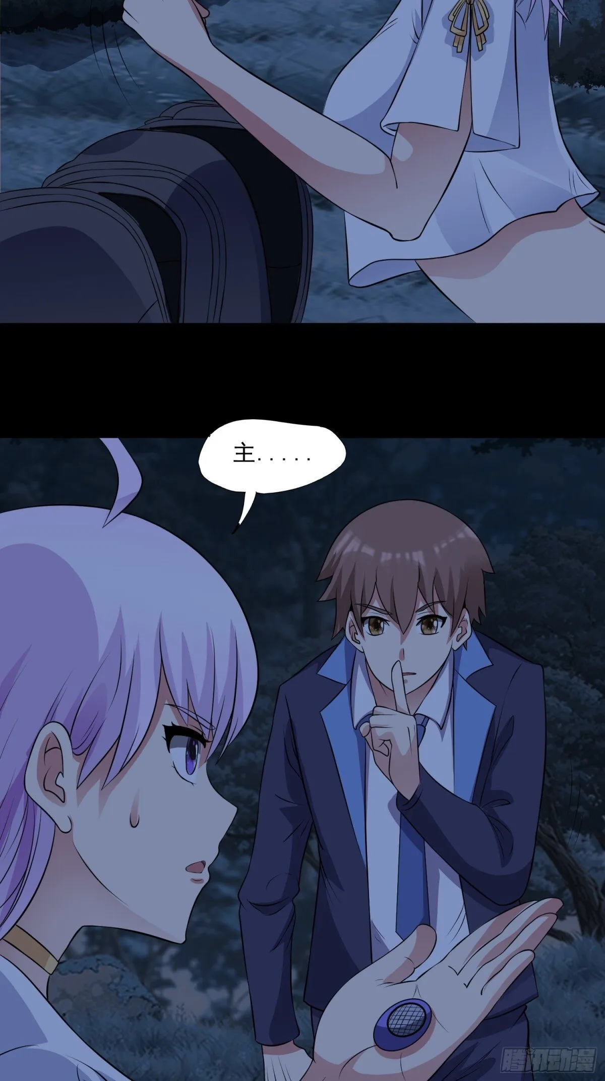 第91话 废楼凶机19