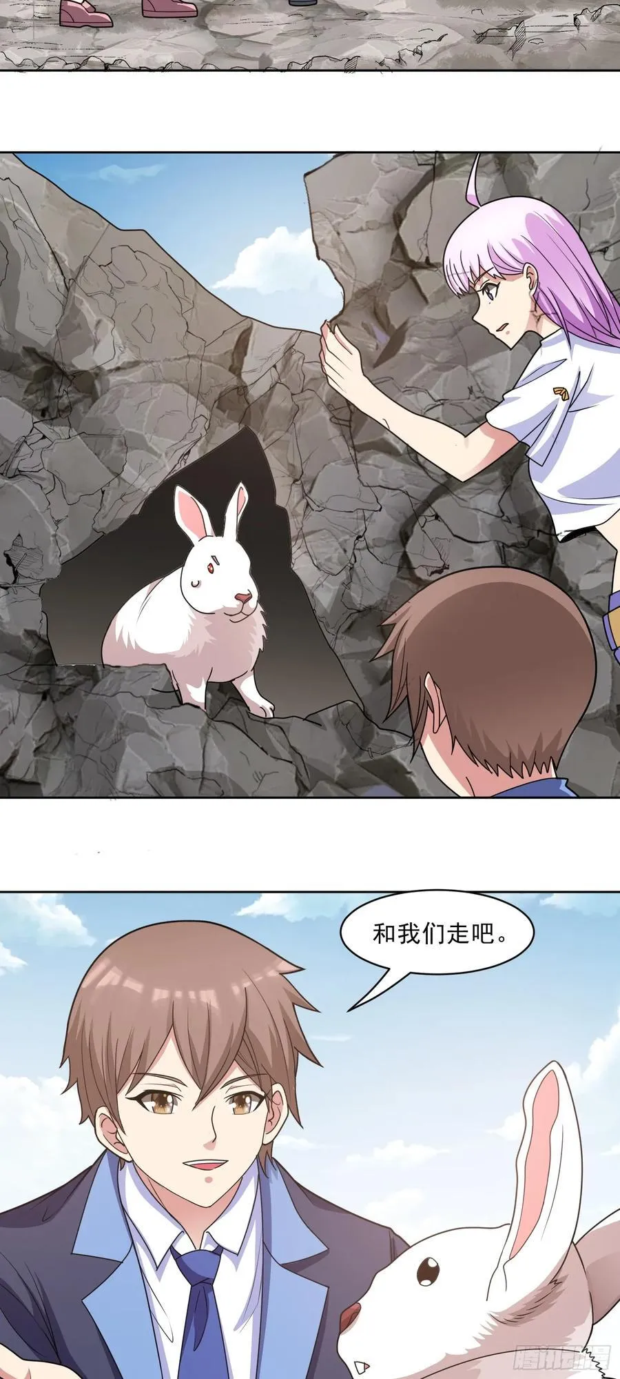 第77话 于废土建立秩序5