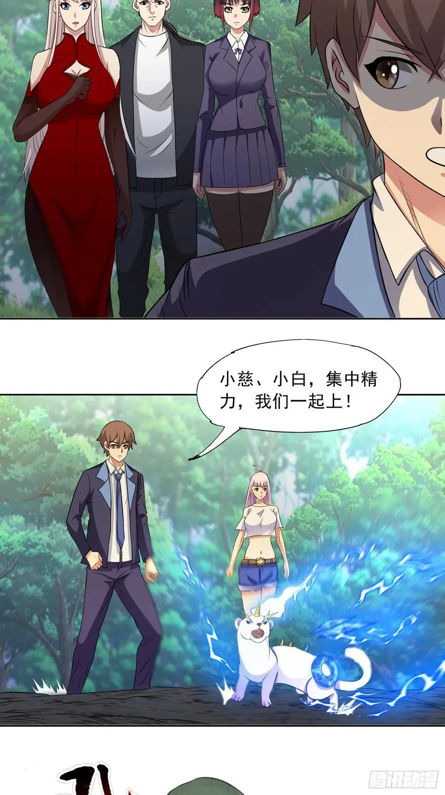 第96话 大战毒龙鳄16