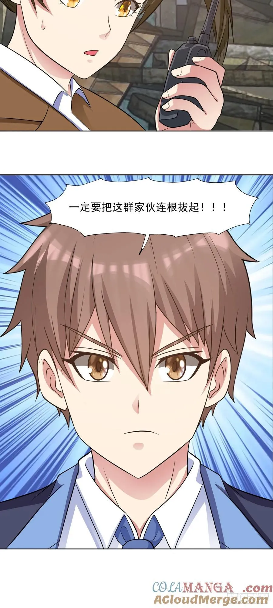 第79话 拳头有点痒了12