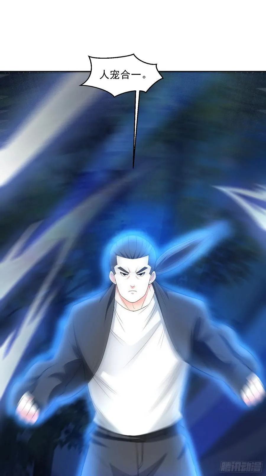 第97话 误入陷阱？！34