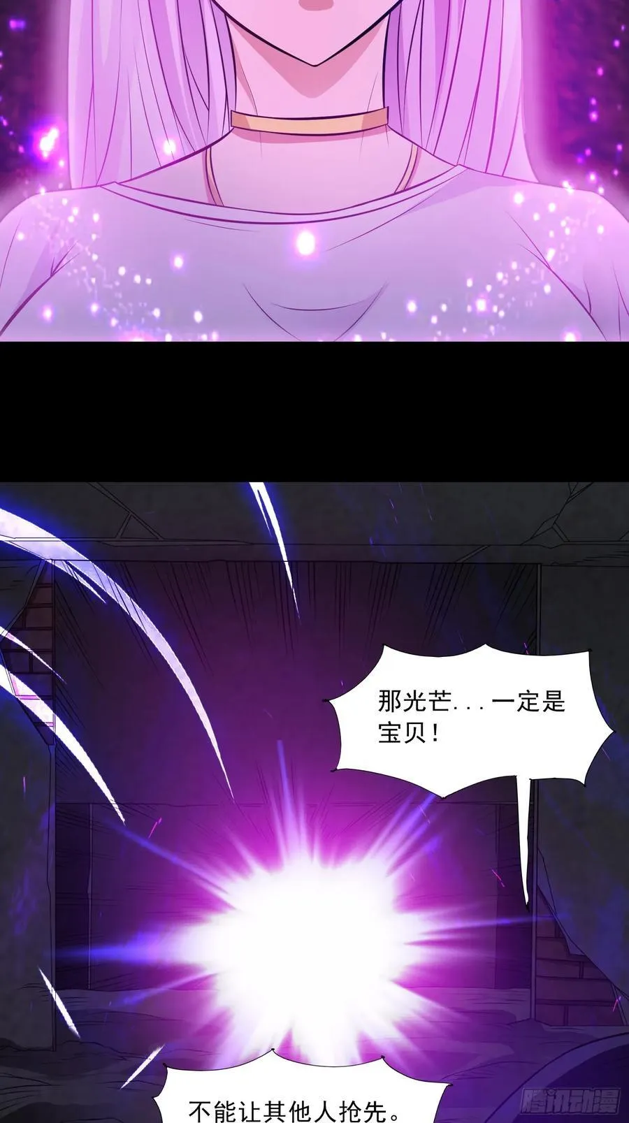 第94话 防守反击23