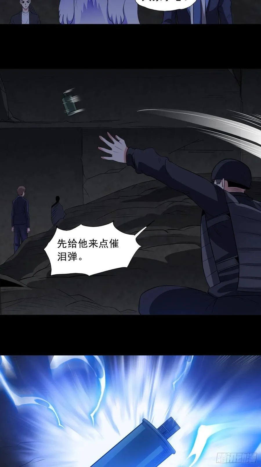 第94话 防守反击27