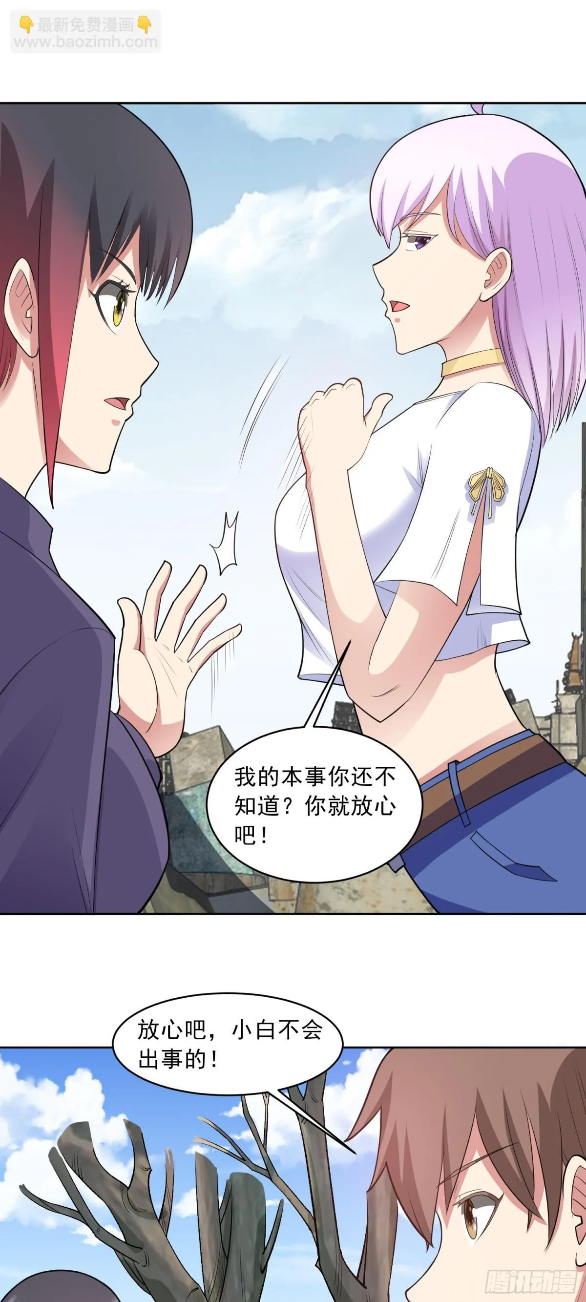 第87话 神话级的踪迹25