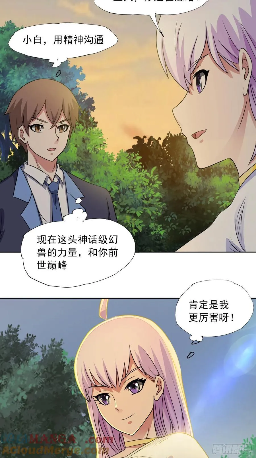 第96话 大战毒龙鳄36