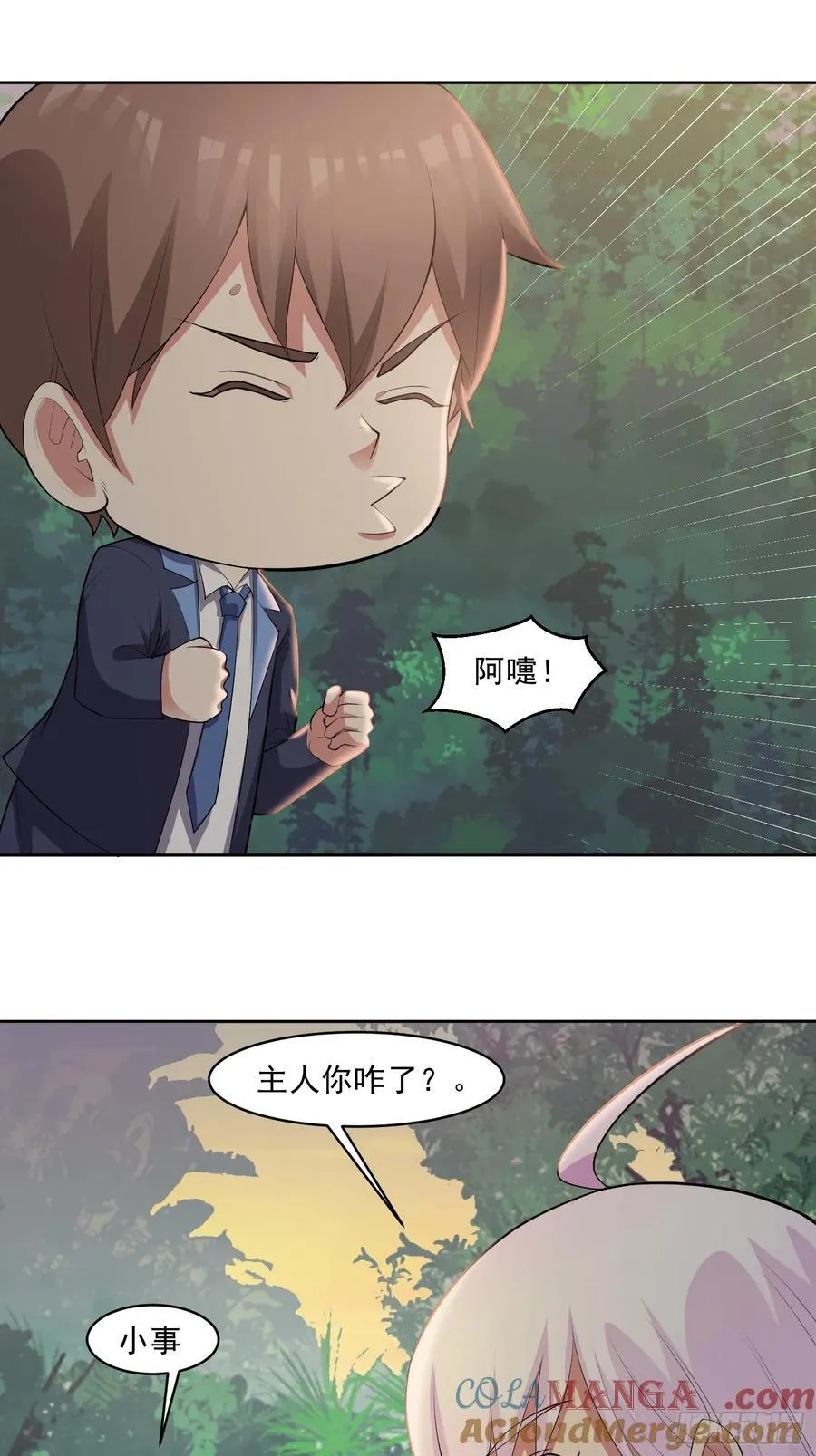 第96话 大战毒龙鳄3