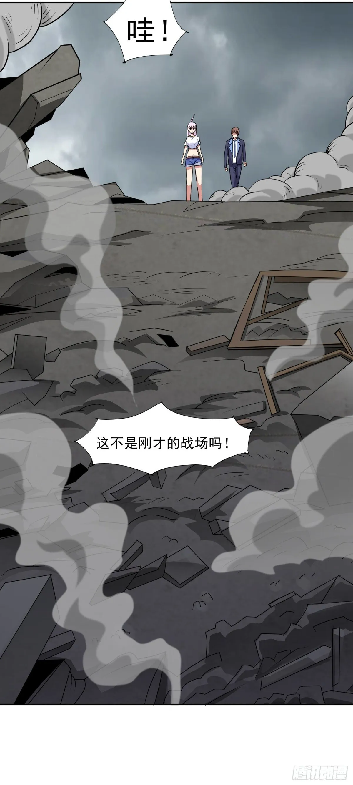 第84话 坐收渔利12