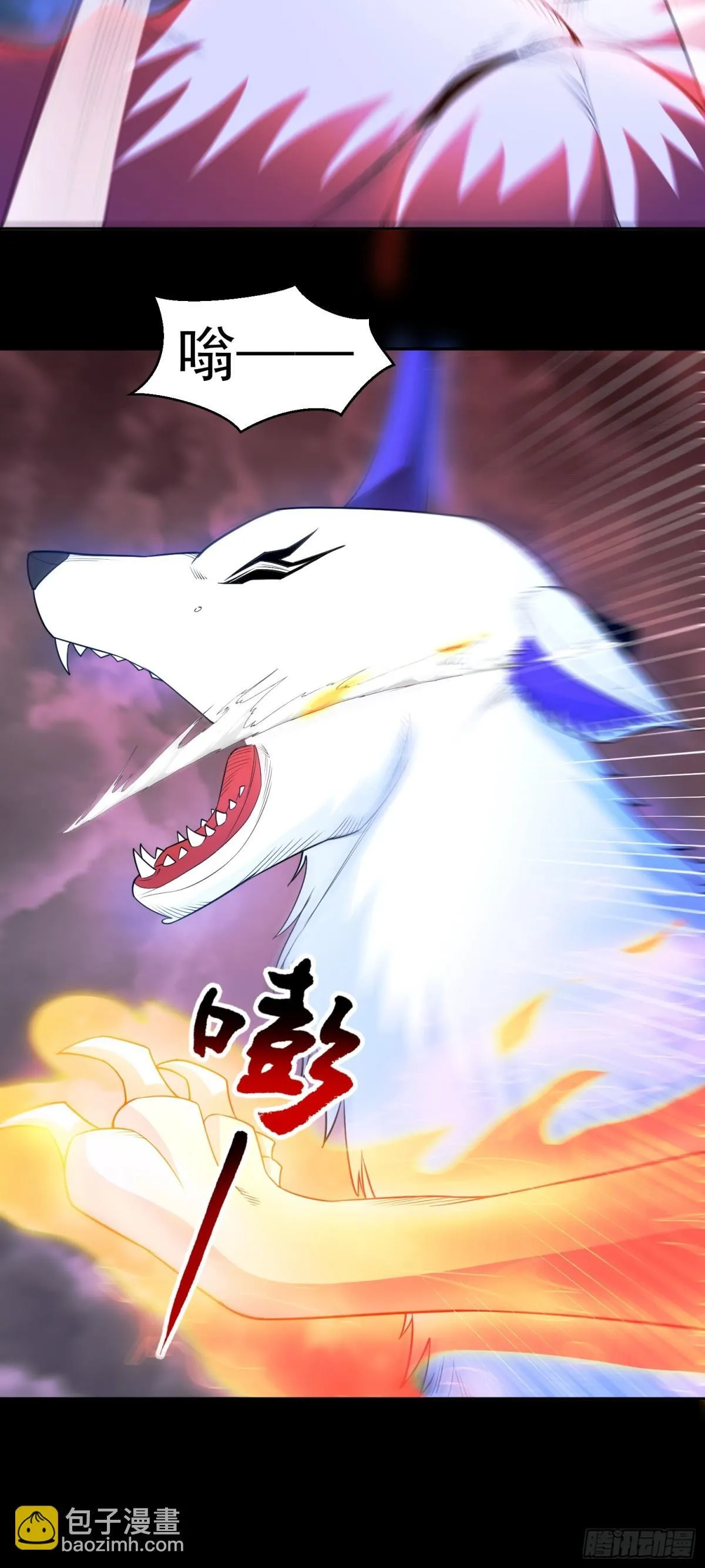 第88话 初显端倪3