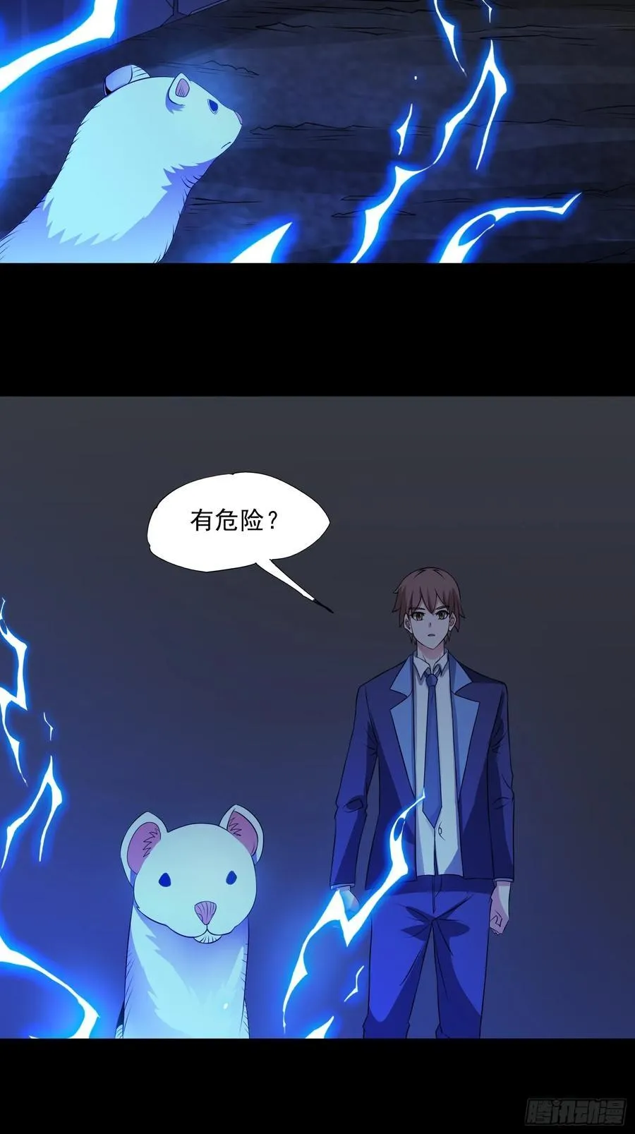 第93话 恶植来袭16