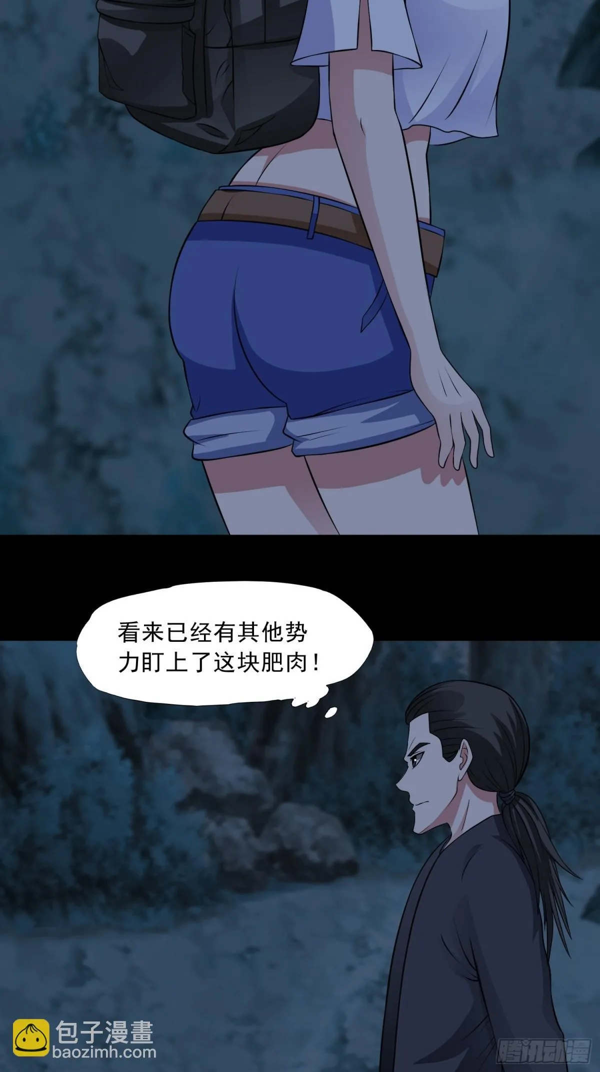 第91话 废楼凶机11