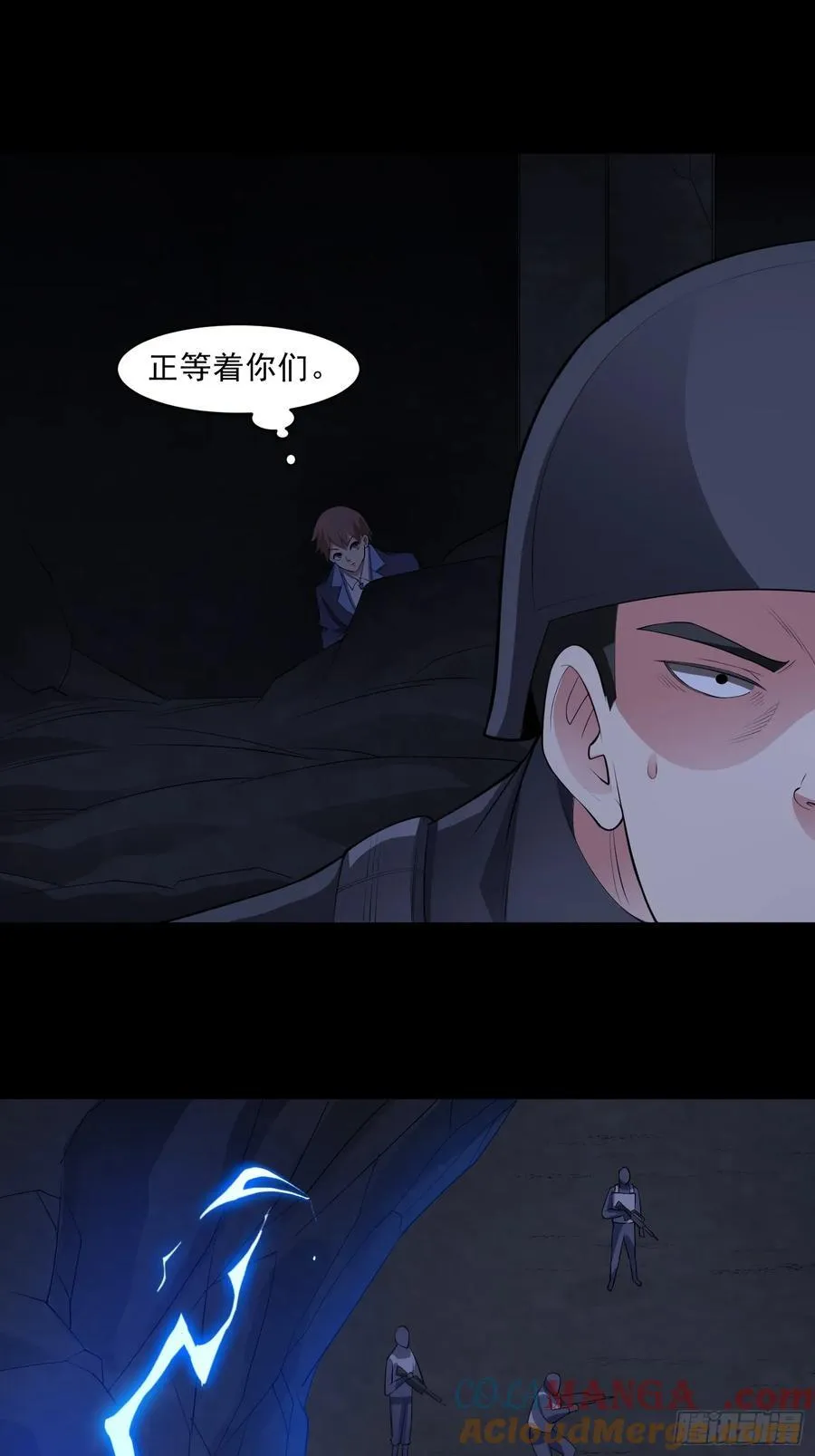 第95话 张家动向2