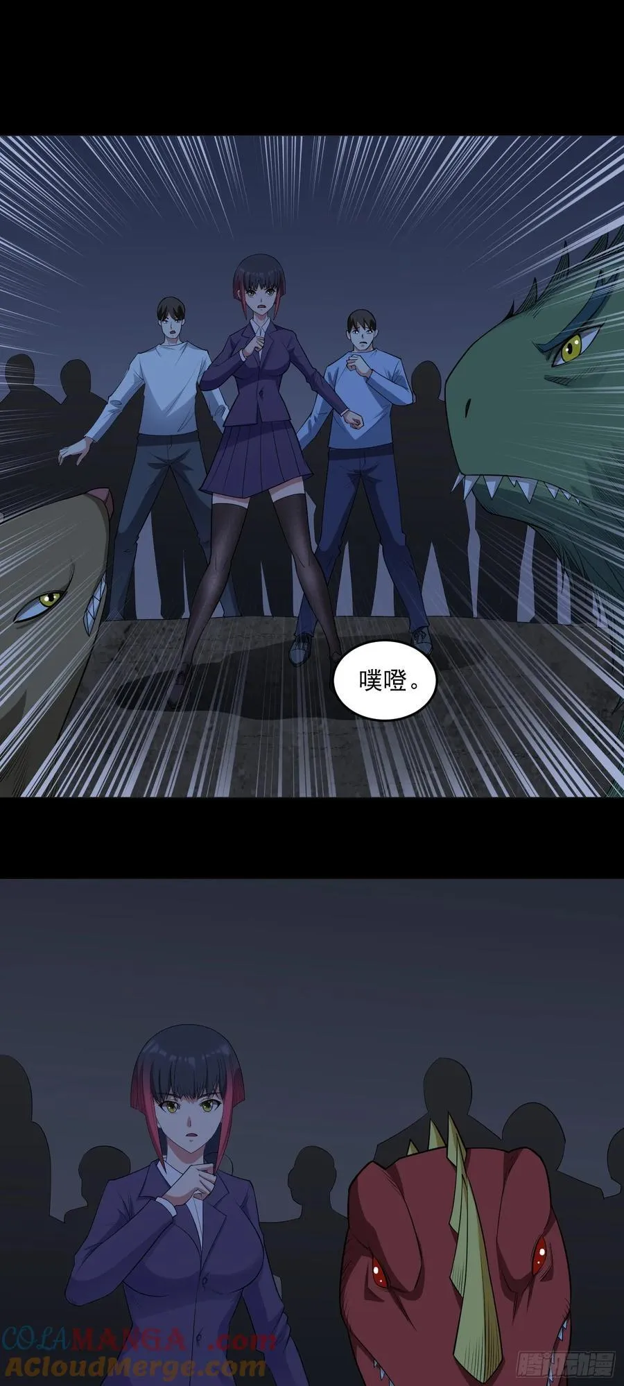 第80话 清算时刻22