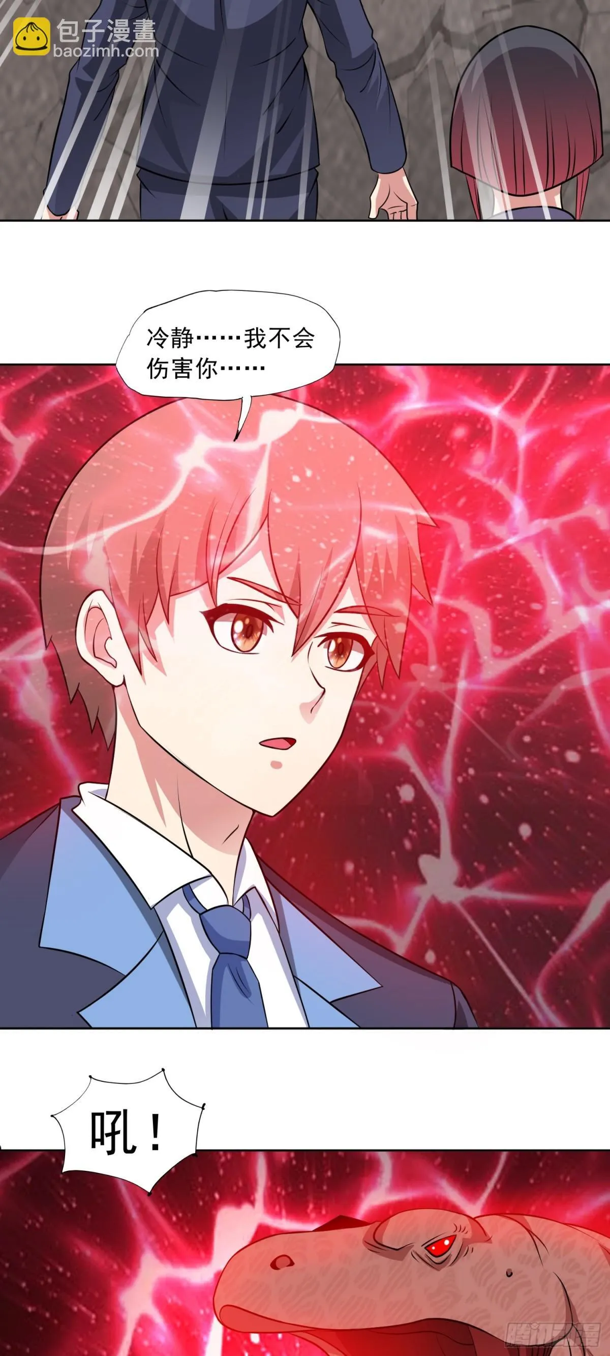 第87话 神话级的踪迹5