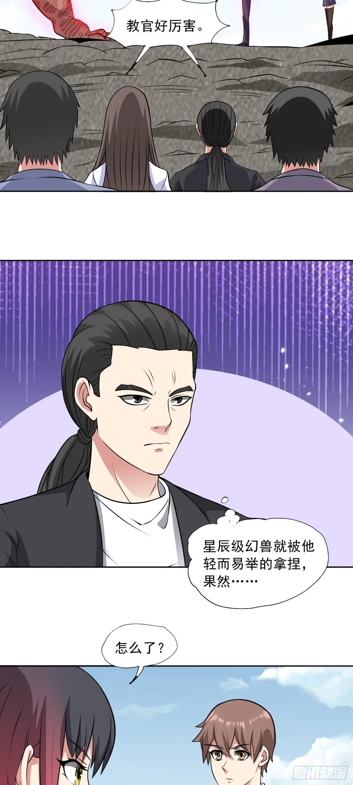 第87话 神话级的踪迹8