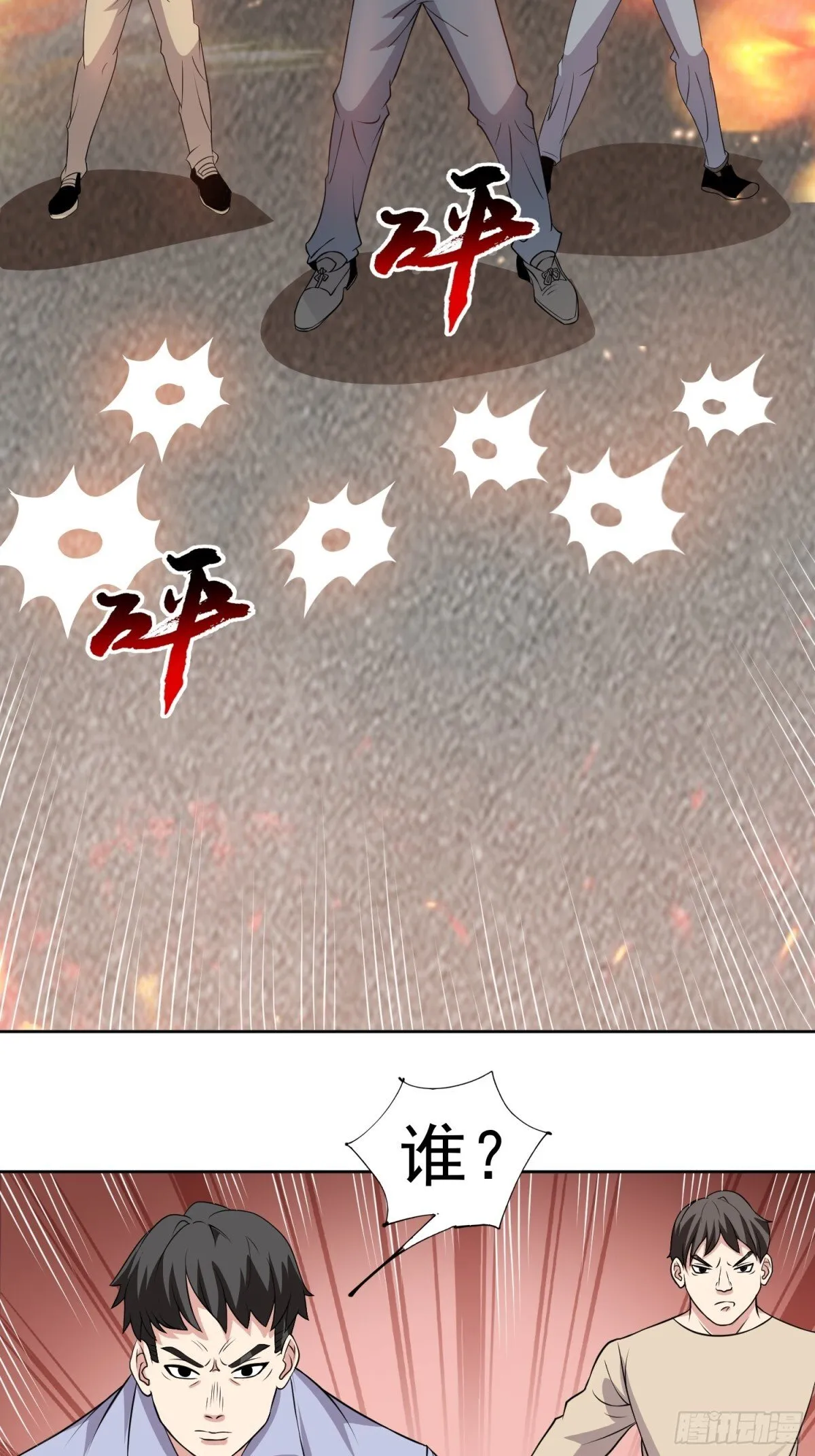 第89话 千凡回归14