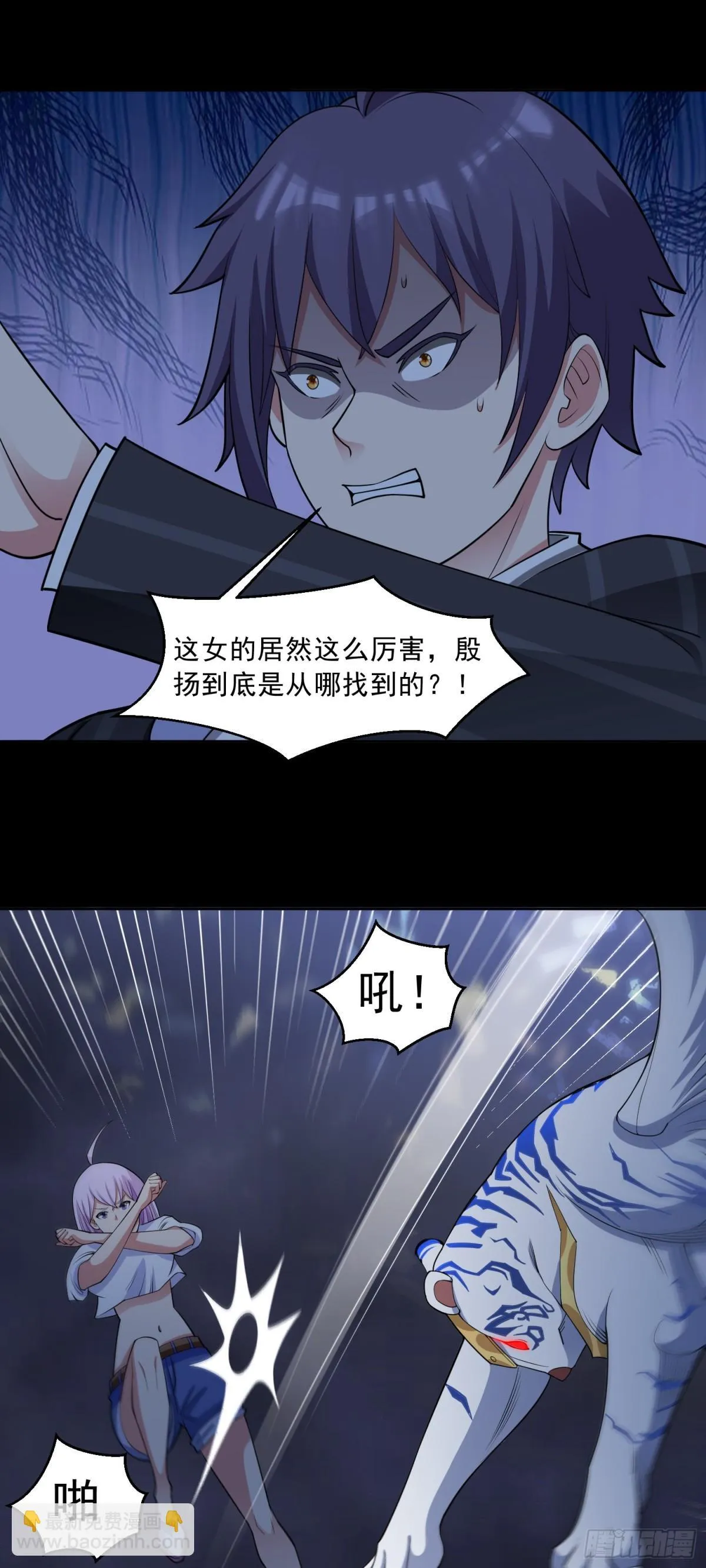 第81话 危机降临21