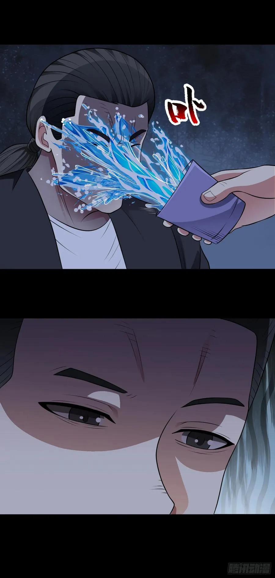 第97话 误入陷阱？！46