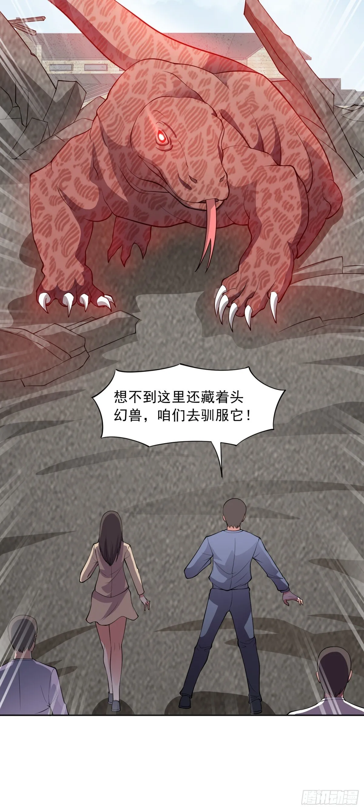 第86话 广招义士23