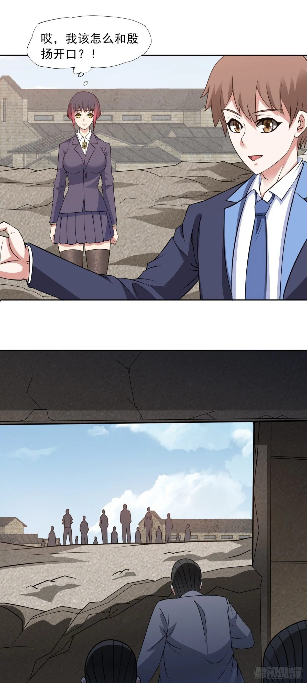 第86话 广招义士3