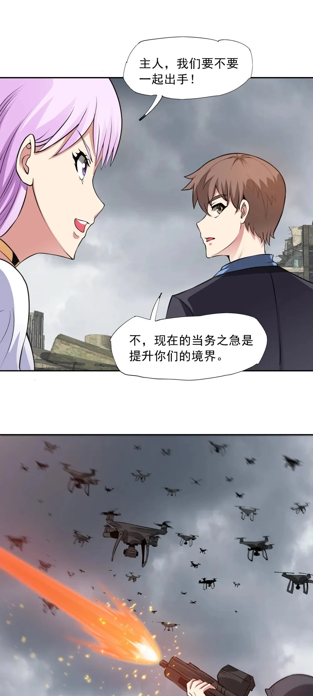 第83话 混战开始25