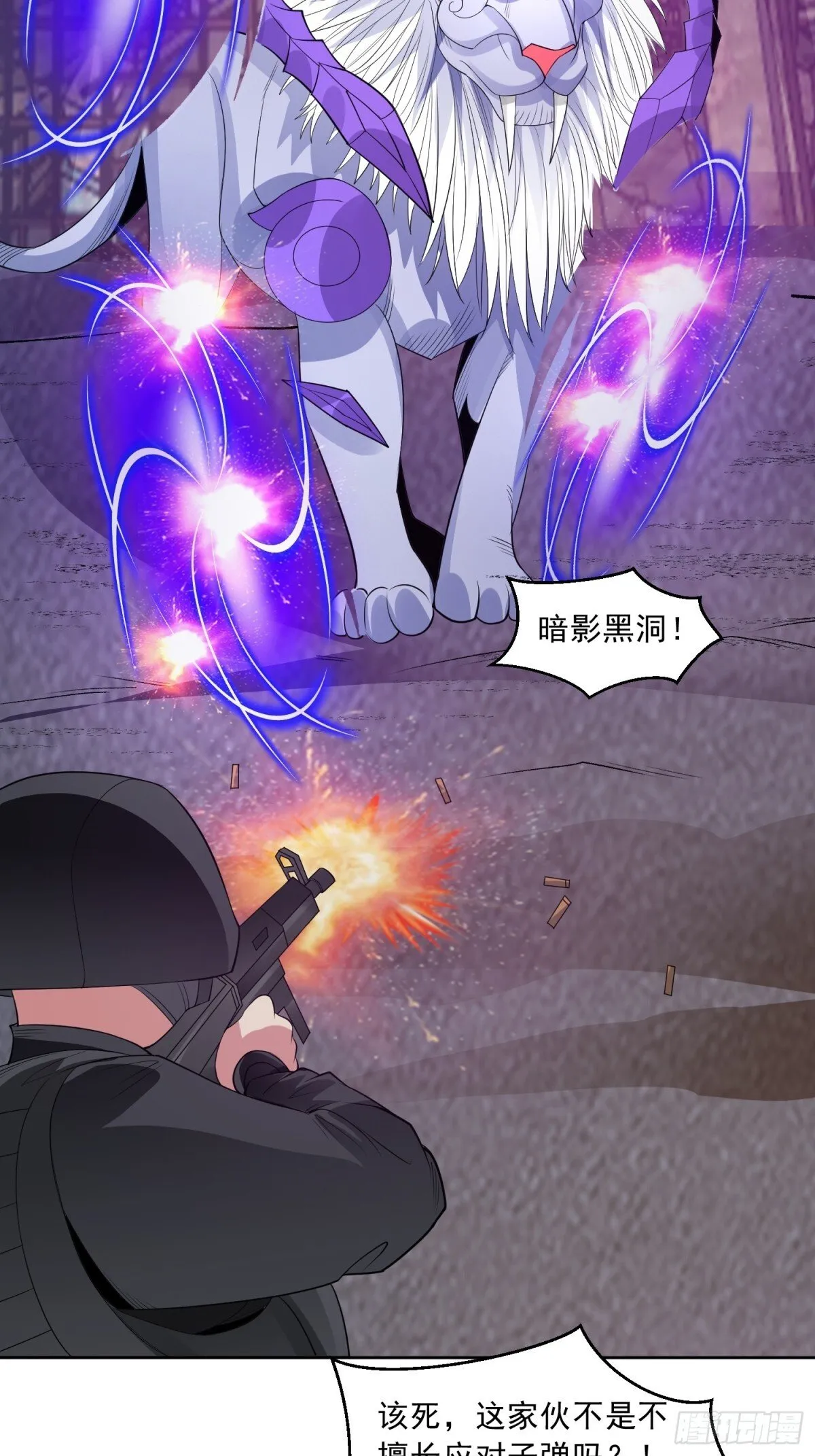 第89话 千凡回归29