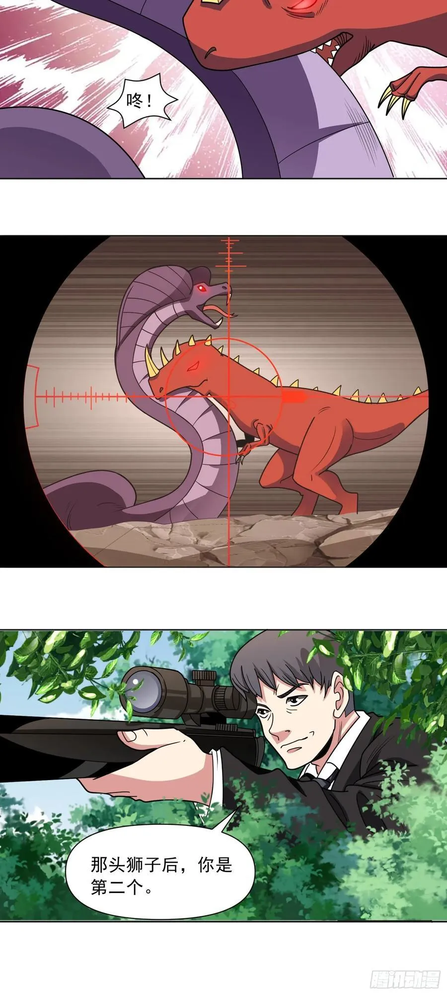 第79话 拳头有点痒了15