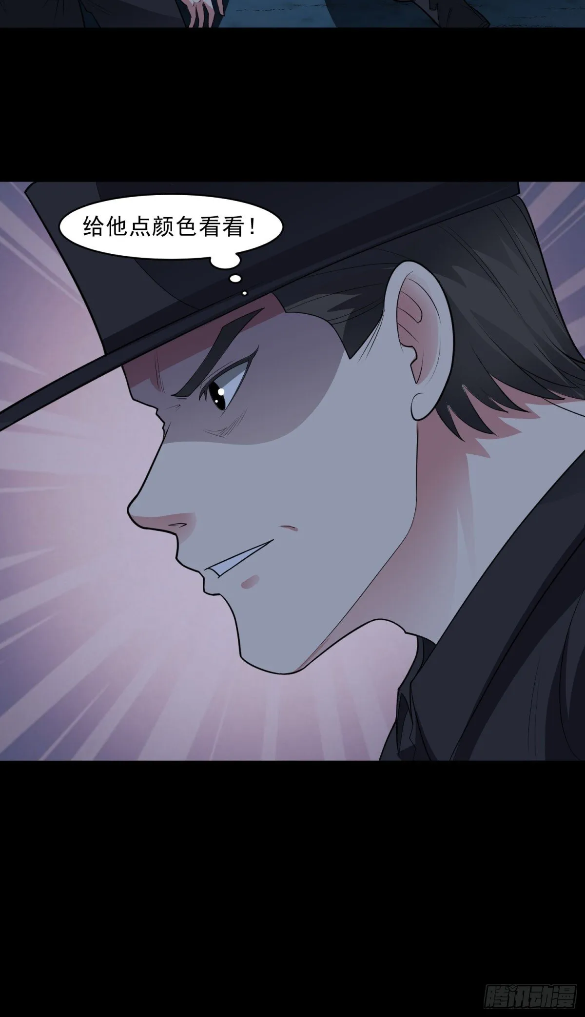 第90话 诡影重重35