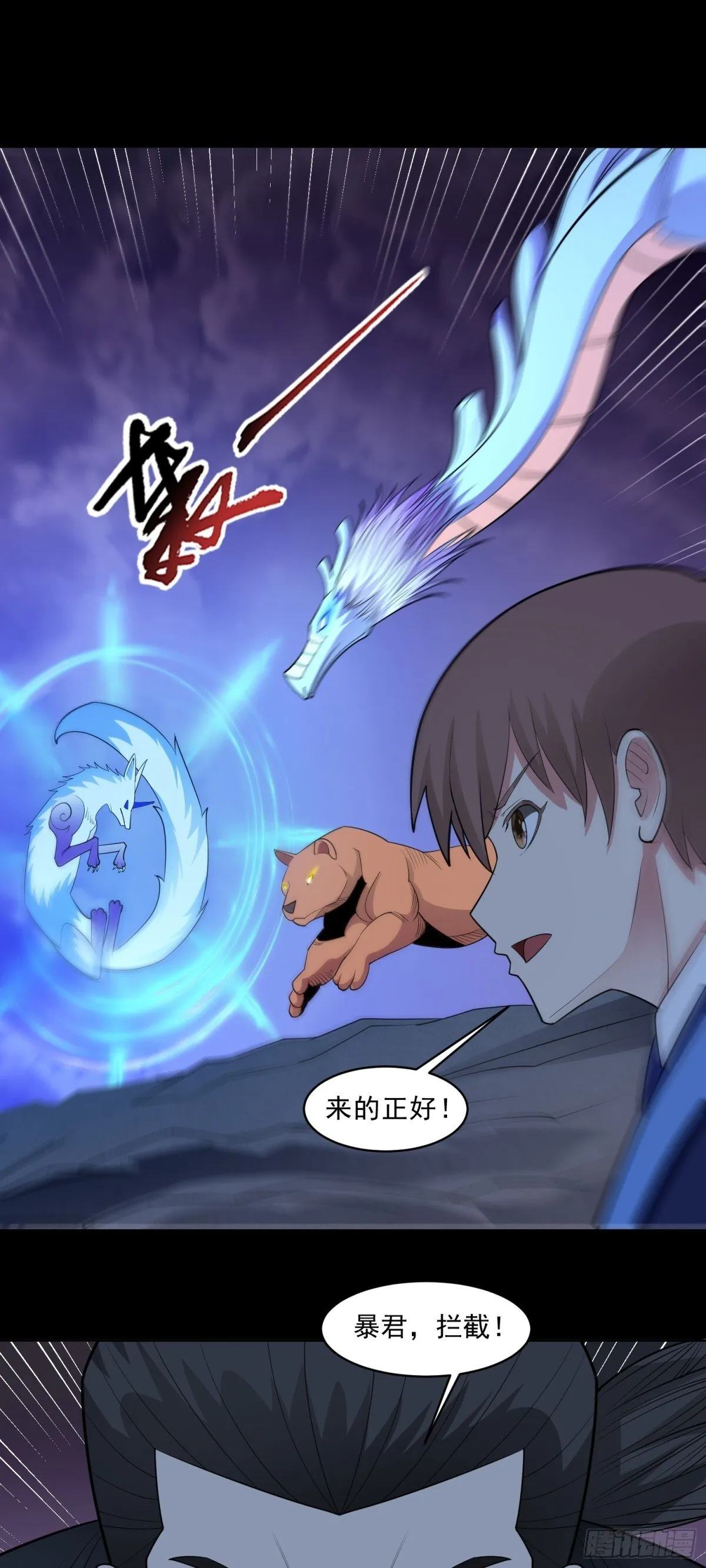 第88话 初显端倪25
